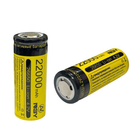 26650 Аккумулятор Li-ion 22000mAh 4.2V